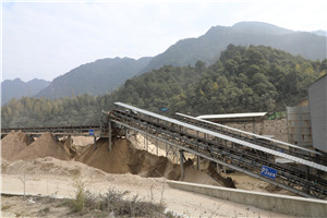铁矿石生产线建设项目  